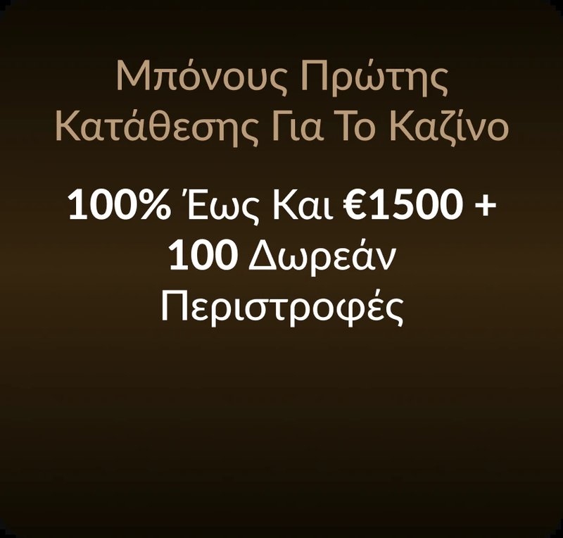 Canada - goldspin anmeldelse kongebonus.com